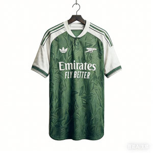 Arsenal 25/26 Season Special Edition Kit